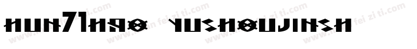 hun71hao yushoujinsh字体转换